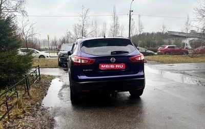 Nissan Qashqai, 2016 год, 1 300 000 рублей, 1 фотография