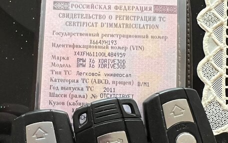 BMW X6, 2011 год, 2 200 000 рублей, 24 фотография