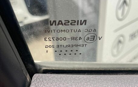 Nissan X-Trail, 2021 год, 2 300 000 рублей, 6 фотография