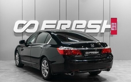 Honda Accord IX рестайлинг, 2013 год, 1 649 000 рублей, 2 фотография