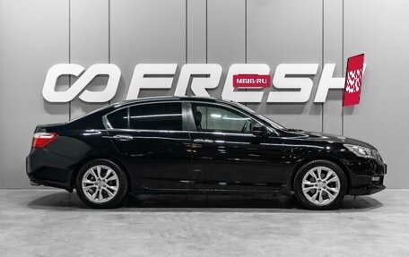 Honda Accord IX рестайлинг, 2013 год, 1 649 000 рублей, 5 фотография