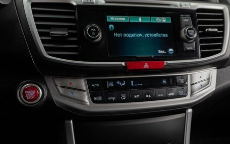 Honda Accord IX рестайлинг, 2013 год, 1 649 000 рублей, 18 фотография