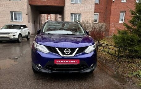 Nissan Qashqai, 2016 год, 1 300 000 рублей, 14 фотография