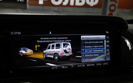 Mercedes-Benz G-Класс AMG, 2018 год, 16 498 000 рублей, 19 фотография