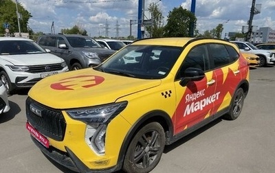 Haval Jolion, 2024 год, 1 700 000 рублей, 1 фотография