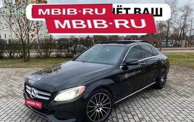 Mercedes-Benz C-Класс, 2016 год, 2 400 000 рублей, 1 фотография