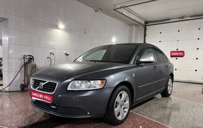 Volvo S40 II, 2008 год, 1 150 000 рублей, 1 фотография
