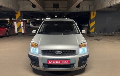 Ford Fusion I, 2006 год, 400 000 рублей, 1 фотография