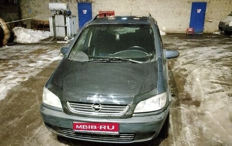 Opel Zafira A рестайлинг, 2000 год, 185 000 рублей, 1 фотография