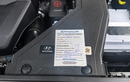 Hyundai Palisade I, 2021 год, 5 250 000 рублей, 13 фотография