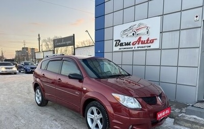 Pontiac Vibe II, 2006 год, 647 000 рублей, 1 фотография
