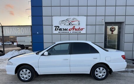 Toyota Carina, 1998 год, 475 000 рублей, 15 фотография