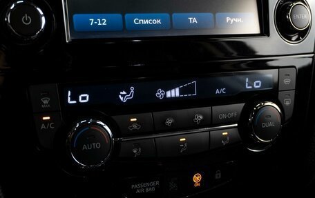 Nissan Qashqai, 2014 год, 1 679 000 рублей, 13 фотография