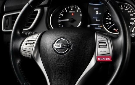 Nissan Qashqai, 2014 год, 1 679 000 рублей, 21 фотография