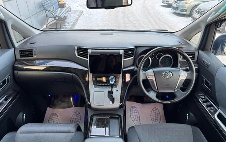 Toyota Vellfire I, 2011 год, 2 297 000 рублей, 21 фотография