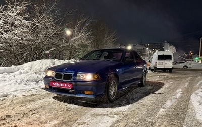 BMW 3 серия, 1998 год, 350 000 рублей, 1 фотография