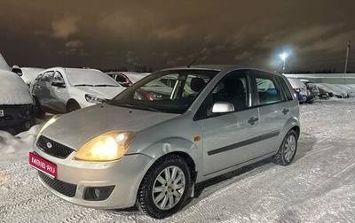 Ford Fiesta, 2008 год, 266 000 рублей, 1 фотография