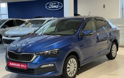 Skoda Rapid II, 2020 год, 1 700 000 рублей, 1 фотография