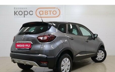Renault Kaptur I рестайлинг, 2016 год, 1 249 000 рублей, 3 фотография