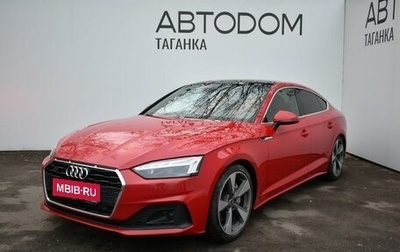 Audi A5, 2021 год, 4 899 000 рублей, 1 фотография