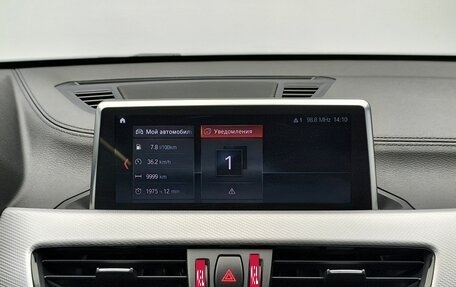 BMW X1, 2021 год, 3 490 000 рублей, 9 фотография