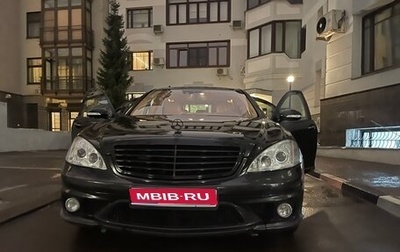 Mercedes-Benz S-Класс AMG, 2008 год, 1 770 000 рублей, 1 фотография