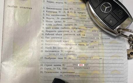 Mercedes-Benz S-Класс AMG, 2008 год, 1 770 000 рублей, 16 фотография