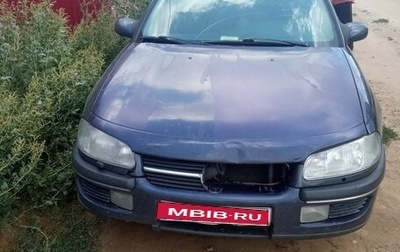 Opel Omega B, 1999 год, 105 000 рублей, 1 фотография