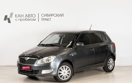 Skoda Fabia II, 2014 год, 710 500 рублей, 1 фотография