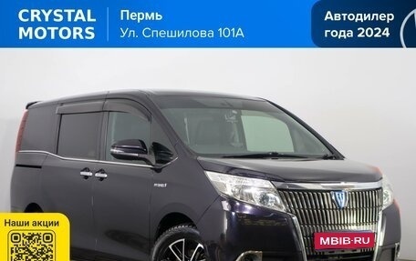 Toyota Esquire I, 2015 год, 2 119 000 рублей, 1 фотография