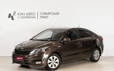 KIA Rio III рестайлинг, 2017 год, 1 170 200 рублей, 1 фотография