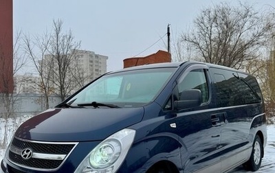 Hyundai H-1 II рестайлинг, 2011 год, 1 700 000 рублей, 1 фотография
