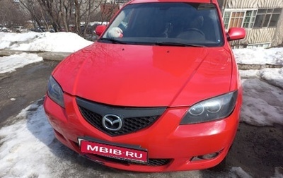 Mazda 3, 2007 год, 300 000 рублей, 1 фотография