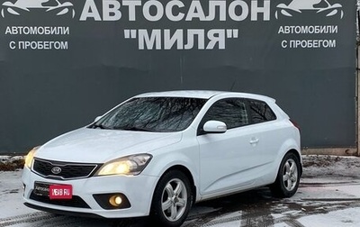 KIA cee'd I рестайлинг, 2011 год, 670 000 рублей, 1 фотография