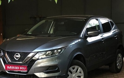 Nissan Qashqai, 2021 год, 2 050 000 рублей, 1 фотография