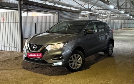 Nissan Qashqai, 2021 год, 2 050 000 рублей, 6 фотография