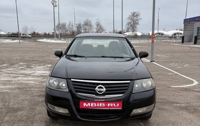 Nissan Almera Classic, 2006 год, 280 000 рублей, 1 фотография