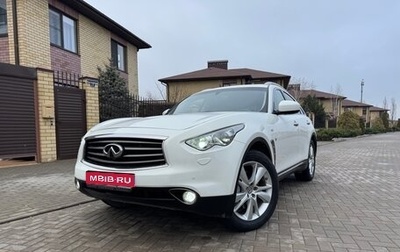 Infiniti QX70, 2014 год, 2 520 000 рублей, 1 фотография