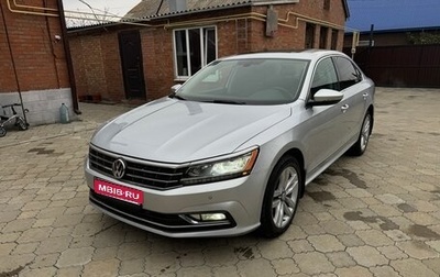 Volkswagen Passat B8 рестайлинг, 2017 год, 1 825 000 рублей, 1 фотография