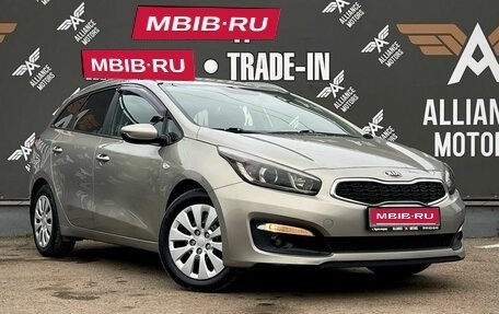 KIA cee'd III, 2016 год, 1 230 000 рублей, 1 фотография