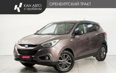 Hyundai ix35 I рестайлинг, 2014 год, 1 522 000 рублей, 1 фотография