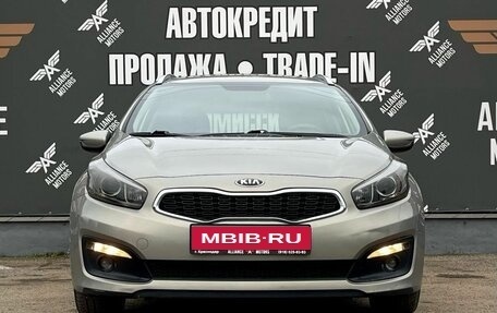 KIA cee'd III, 2016 год, 1 230 000 рублей, 2 фотография