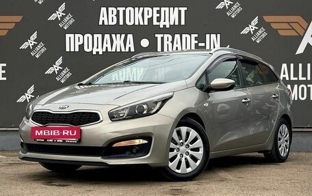 KIA cee'd III, 2016 год, 1 230 000 рублей, 3 фотография