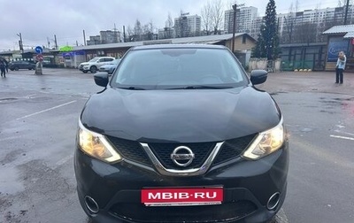 Nissan Qashqai, 2018 год, 1 950 000 рублей, 1 фотография