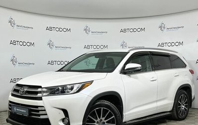 Toyota Highlander III, 2019 год, 3 995 000 рублей, 1 фотография