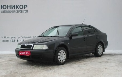 Skoda Octavia, 2008 год, 399 000 рублей, 1 фотография