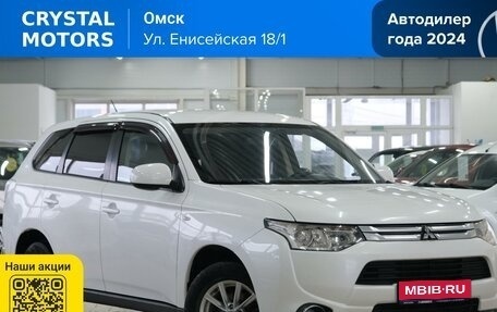 Mitsubishi Outlander III рестайлинг 3, 2014 год, 1 529 000 рублей, 1 фотография