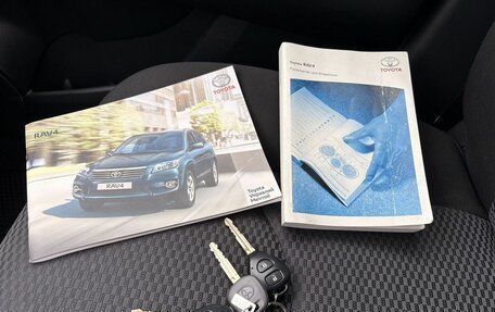 Toyota RAV4, 2010 год, 1 449 000 рублей, 39 фотография