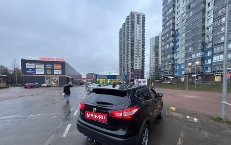 Nissan Qashqai, 2018 год, 1 950 000 рублей, 9 фотография