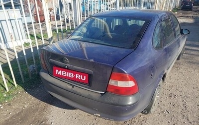 Opel Vectra B рестайлинг, 1995 год, 150 000 рублей, 1 фотография